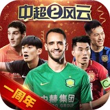 爱游戏全站app官方网址