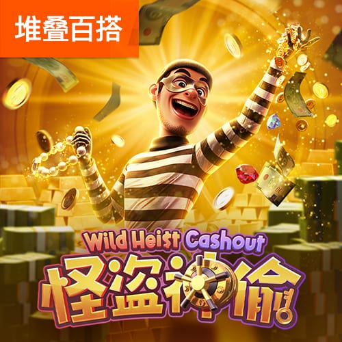 利记app官网(中国)官方网站