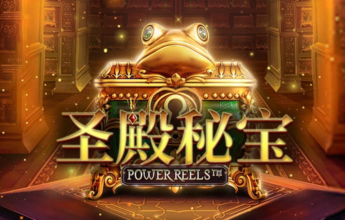 必威betway