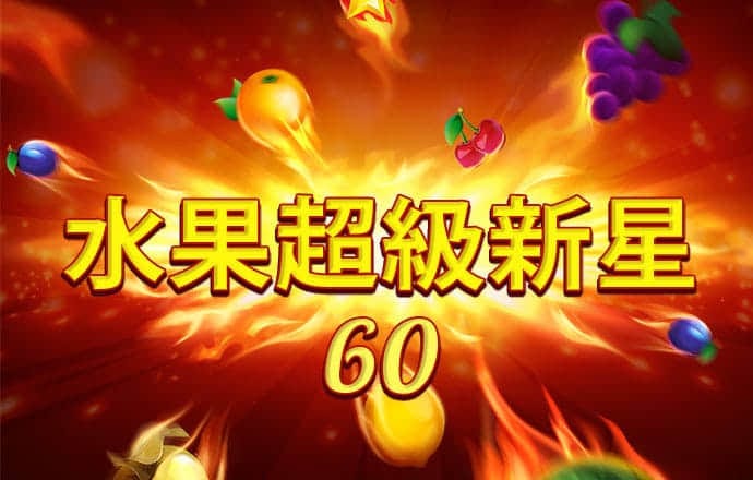 Be体育IOS版下载安装