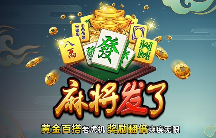 大发彩票站app安卓版下载657